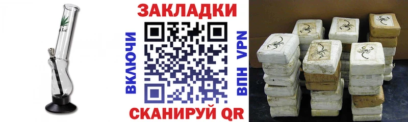 Купить закладку Добрянка Гашиш  МАРИХУАНА  КОКАИН  A-PVP  Меф мяу мяу 