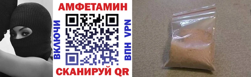 АМФЕТАМИН Розовый  где купить наркоту  omg tor  Добрянка 