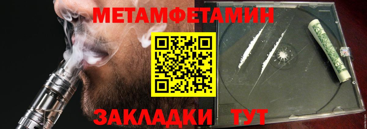 АМФ Premium Добрянка