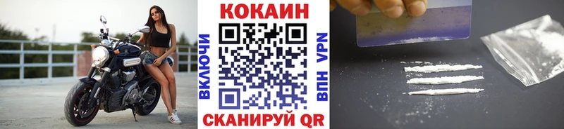 кракен ONION  Добрянка  маркетплейс телеграм  Кокаин Перу 