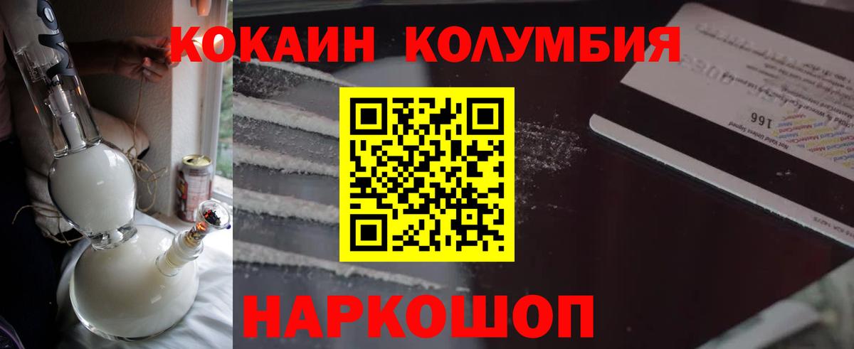 КОКАИН 98% Добрянка