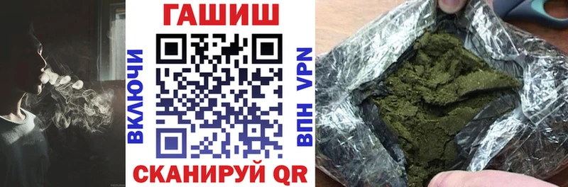 ГАШ hashish  Добрянка 
