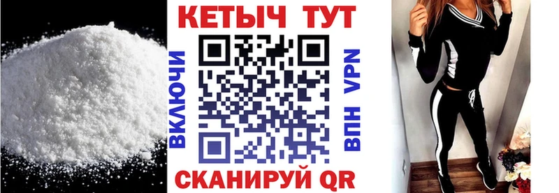 КЕТАМИН VHQ  где купить наркотик  ссылка на мегу tor  Добрянка 