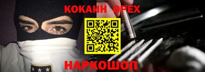 COCAINE Ливны