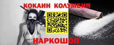 COCAINE Ливны