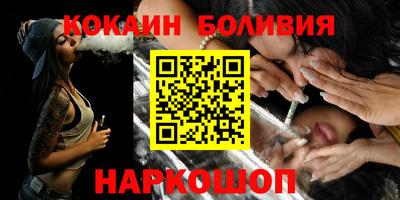 бошки Лесосибирск