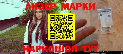 бошки Лесосибирск
