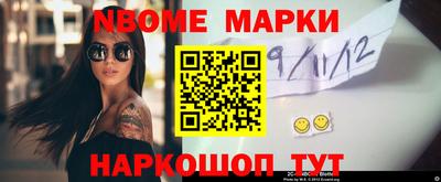 бошки Лесосибирск