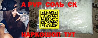 круглые Кумертау