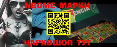 бошки Лесосибирск