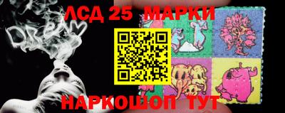 бошки Лесосибирск