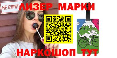 альфа пвп VHQ Кунгур