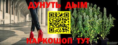 бошки Лесосибирск