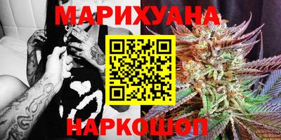 бошки Лесосибирск