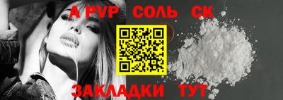 COCAINE Ливны