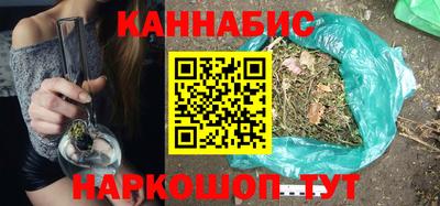 бошки Лесосибирск