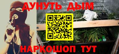 альфа пвп VHQ Кунгур