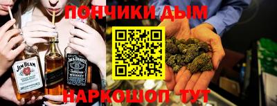 бошки Лесосибирск