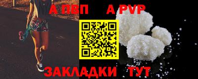 бошки Лесосибирск
