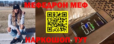 COCAINE Ливны
