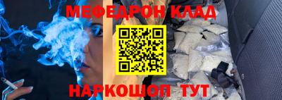 бошки Лесосибирск