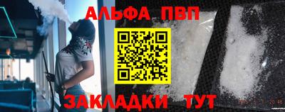 бошки Лесосибирск