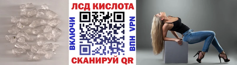 Лсд 25 экстази ecstasy  где найти наркотики  Добрянка 