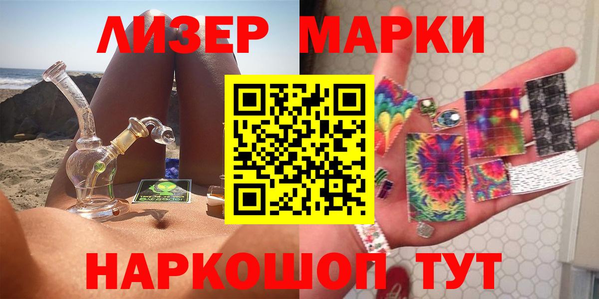 ЛСД экстази кислота  Вход с VPN  Добрянка 
