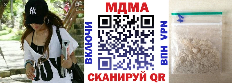 MDMA Molly где купить наркоту Добрянка
