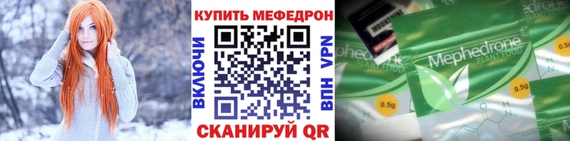 что такое наркотик  Добрянка  МЯУ-МЯУ кристаллы 