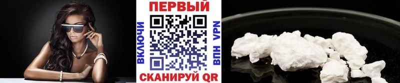 МЕТАМФЕТАМИН мет  Добрянка 