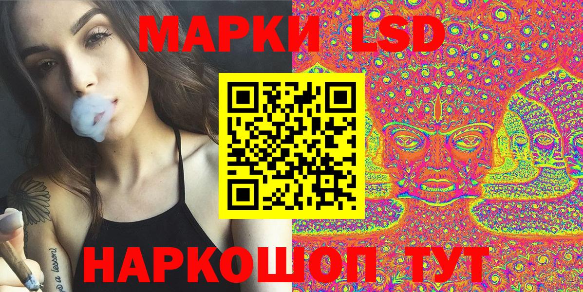 Марки NBOMe 1,8мг  Марки 25I-NBOMe  Добрянка  Вход с VPN  Марки NBOMe 1,8мг 