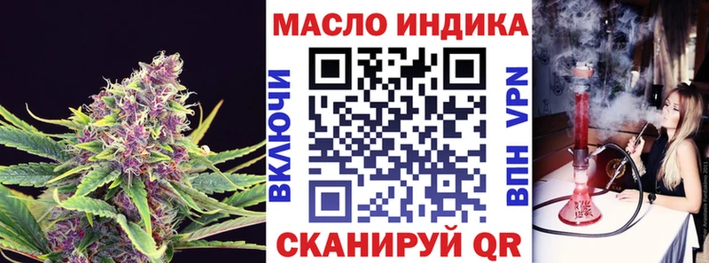 ТГК вейп  Добрянка 