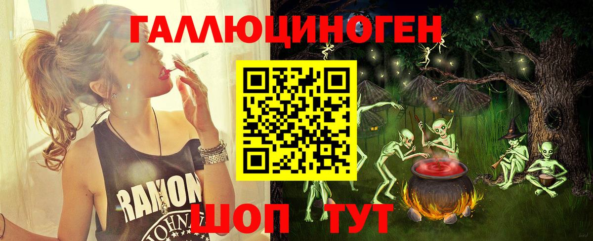 ТГК Добрянка