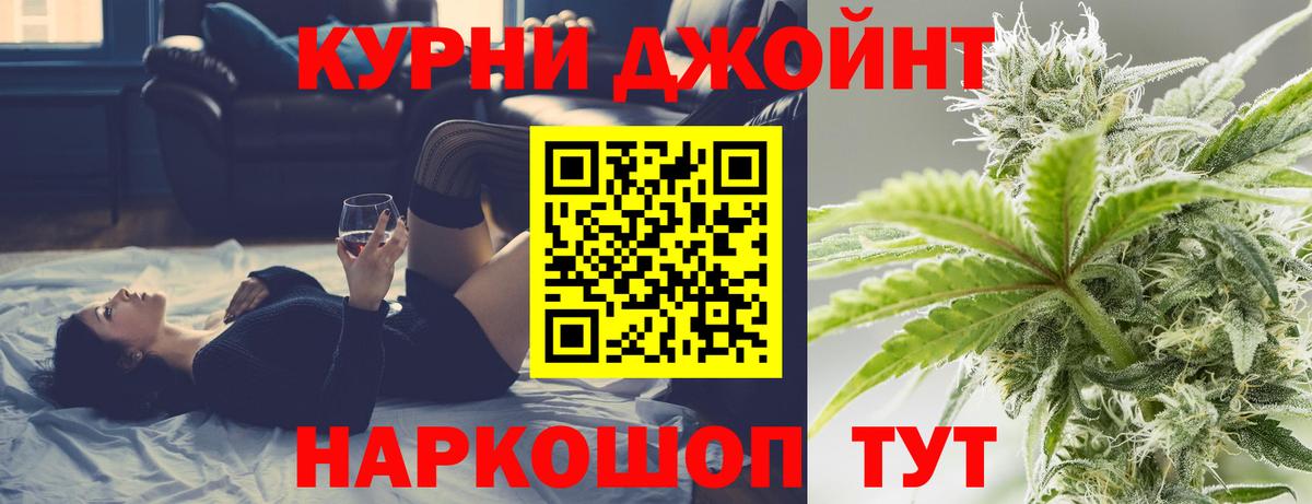 Шишки марихуана тримм Добрянка